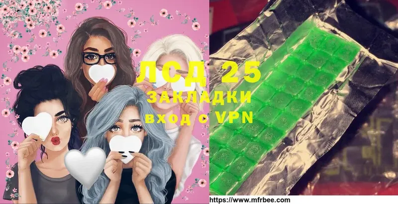 Лсд 25 экстази ecstasy Кировск